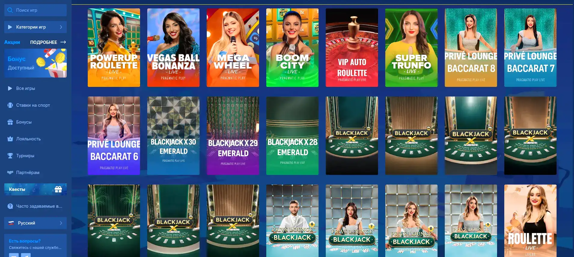 Бонусы и акции в казино Лекс